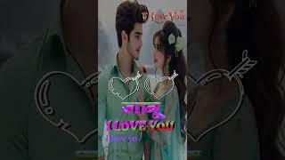 ️SJ️nameShort🫶 video Status song  #short #love #shorts WhatsApp status️🫶2025
