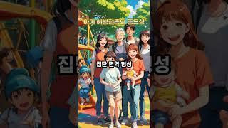 10 아기예방접종의 중요성