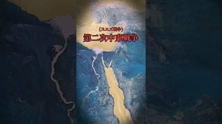 2回目の中東戦争 #歴史 #世界史 #中東戦争#パレスチナ問題