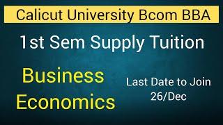 Calicut University 1st Sem Supply 10 Days Tuition | Economics | Business |