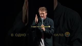 Влад Сапунов лучшая прокачка #standup #shorts #стендап #юмор #Сапунов #аутсайдстендап