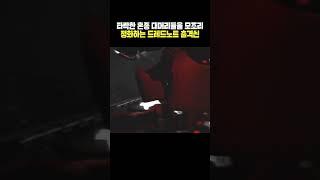 (워해머+) 죽음에서 돌아온 강철의 선조! 드레드노트 이그니스의 활약 #shorts #게임 #워해머