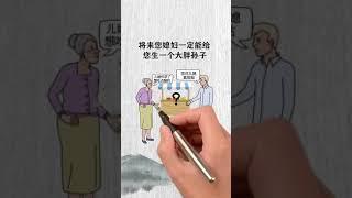 精品小故事6~ 销售心理学，抓住客户需求，实现利润提升