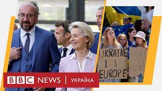 Україна кандидат в ЄС! Як це було - спецефір з Брюсселя. Випуск новин ВВС 23.06.2022