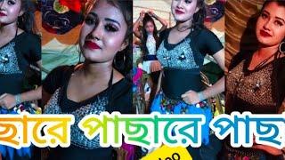 pacha re pachare| sobuj songo | purbo madnipur |raj & gatri dance troup contak my show (9749872938)