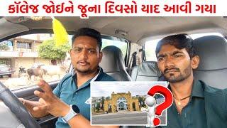 મહેસાણા ગયા શૂટિંગ કરવા માટે ? | gt ashok vlogs