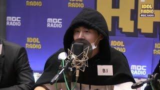 [IDOL RADIO] B.I 힘내세요~! 아이코닉이 있잖아요~!