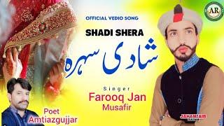 Shadi Sehara/New Shadi Song 2024/Farooq Jan Musafir / Hinko Cultural Wedding/AR Dill Nasheen