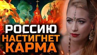 Карма врага - смерть в страшных муках!