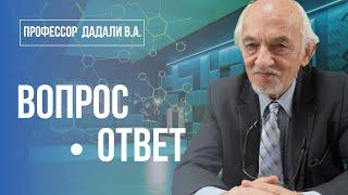 Ответы на вопросы