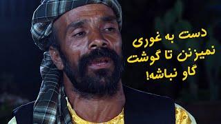 آهنگ محلی هراتی