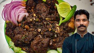 മട്ടൻ പെരട്ട് | Mutton Perattu Recipe