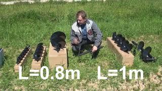 Мотобур ADA Ground Drill 5 и ADA Ground Drill 7 в работе