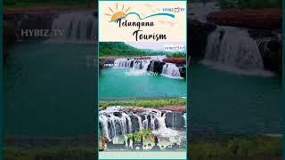 Bogatha Waterfalls | The 2nd Biggest Waterfall in Telangana | Hybiz tv