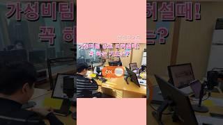 사랑이 있는 세상-가성비팀 기도루틴 #부산가톨릭평화방송 #가톨릭평화방송 #천주교부산교구 #김다정데레사아나운서 #cpbc