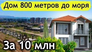 #Анапа Дома на первой береговой линии, в Анапе