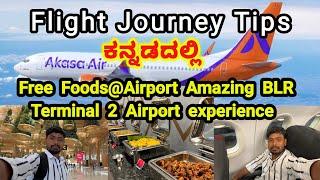 Flight Journey Tips in Kannada | Free Lounge Access | Cheap Flight tickets | BLR Terminal 2 Airport