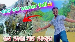 Gundicha Gaghi Waterfall | vlogs |odia vlog