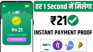 New Earning App Today | ₹21 Free Paytm Cash Upi Earning Apps 2024 | Best Self Earning App 2024