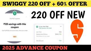 swiggy 220 off + 60% offer || swiggy coupon code today