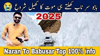 naran to babusar top complete info | babusar top road | naran and babusar top latest update