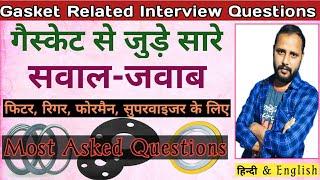 Types of Pipe Gasket in Hindi | Piping Supervisor Interview Questions | Gasket in Hindi | #Gasket