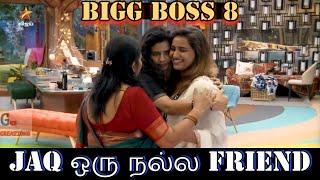 வெளியே Friend-ஆ இருப்பேன்னு சொல்லு! | Bigg Boss Tamil 8