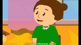 שירי משחק ויום הולדת - כולם מוחאים איתי כף