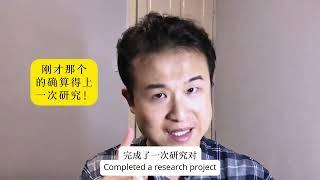 林博士的英文学术论文写作辅导-前序 Dr. Lin's Academic Essay Writing Instruction - Preface