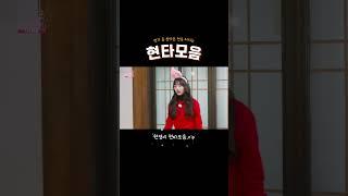 원영이 현타 모음.zip  #장원영 #원영이 #아이브