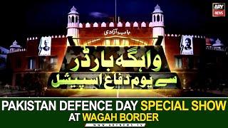 Pakistan Defence Day Special Show at Wagah Border - Haroon Rafiq - Iqrar ul Hassan - Zeeshan Ali