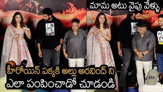 Varun Tej and Allu Aravind Visuals at Ghani trailer Launch | Saiee Manjrekar | Filmy Focus