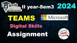 TEAMS | Assignment 1 | SEM3| 2024| DIGITAL SKILLS |#answersdotcom||#naanmudhalvan