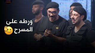 المسلم تورط في المهمة الصعبة 