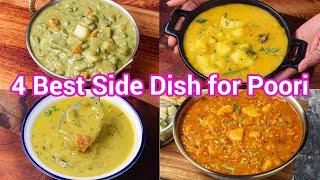 Multipurpose Side Dish For Poori, Roti & Chapati 4 Ways | Breakfast, Lunch & Dinner Mix Veg Curry