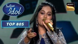 Sayli Kamble ने दिया 'Milo Na Tum To' गाने पर Wonderful Performance | Indian Idol Season 12| Top 80s