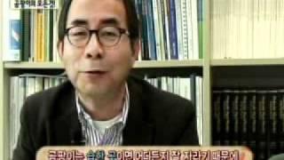 내몸의 곰팡이--KISTI의 과학향기