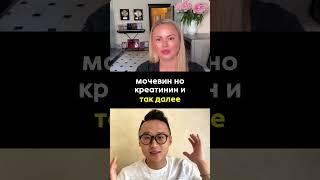 Как чистить организм. Эндокринолог Станислав Хан на подкасте у Анны Семенович