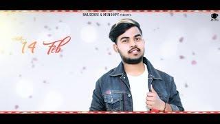 14 FEB || GARRY(SHUBHAM) || LATEST PUNJABI SONG 2019 || AJAY BAINS || BOSS PRODUCTIONS