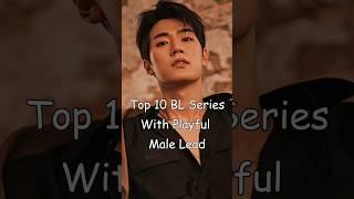 Top 10 BL Series With Playful Male Lead #blrama #blseries #blseriestowatch