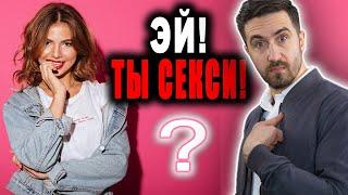 10 вещей, которые сводят девушек с ума – ты должен это попробовать!