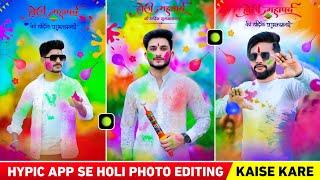 Hypic app holi photo editing | Happy holi photo editing | Hoi photo editing 2025 | Hypic app