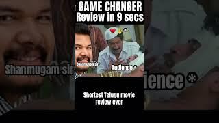 Game changer Review in 9 secs #usatelugu #gamechanger #telugufilm #gamechangerreview #TELUGUSHORTS