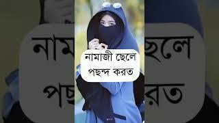 Islamic gojal bast gojal Islamic status video tiktok vairal video#short #vairal_short #