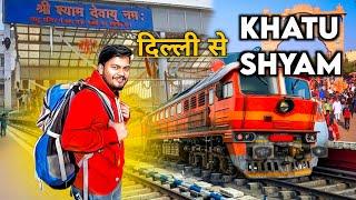 Delhi to Khatu Shyam by Train I Best Budget Dharamsala in Khatu Shyam I Complete Travel Guide