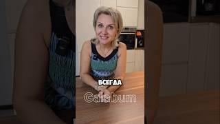 А мой муж с ним ест даже мясо. Пошаговый рецепт домашнего майонеза. #galabum #рецепт #майонезрецепт
