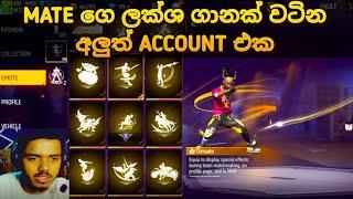 my account review සුල්තාන් Account එක |Sl gaming mate