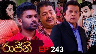 Raajini ( රාජිනි ) | Episode 243  02nd March 2023