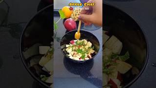 Quick And Easy Snack | Apple Chaat  🫶#food #shorts #snacks #chaat #anytimesnacks #fruitchaat