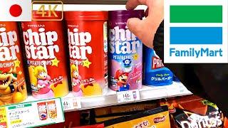 Walkthrough of FamilyMart Japan's major convenience store - – 4k Virtual tour/ Food/ASMR